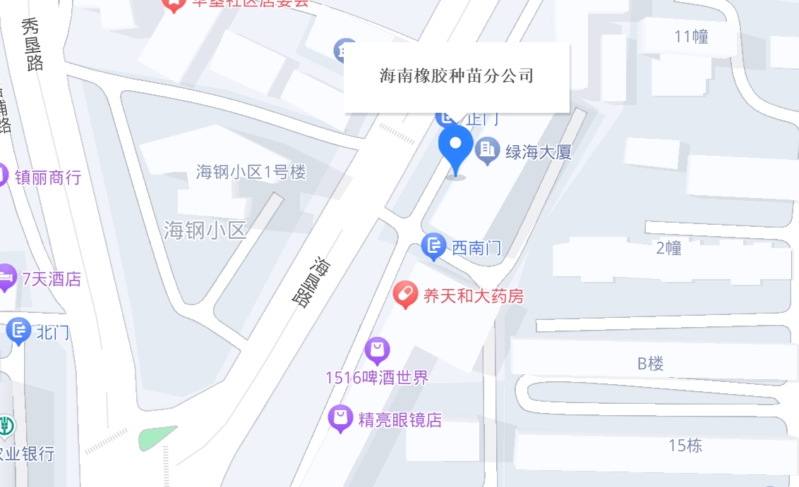 Xingkong官方网站,Xingkong.com财务共享服务中心